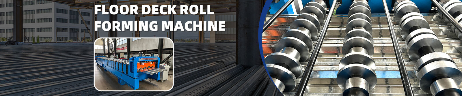 マシンを形成する壁パネルのロール